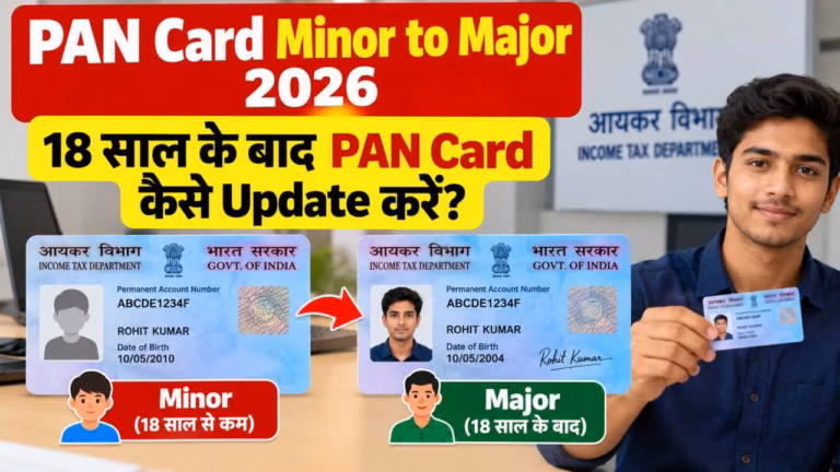 PAN Card Minor to Major 2026: 18 साल के बाद PAN Card कैसे Update करें?